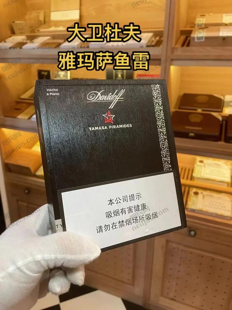 大卫杜夫女士香烟,优雅与品位的完美结合 第1张