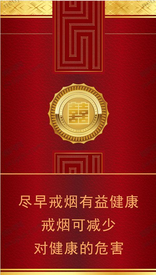 双喜牌香烟经典1906,双喜牌香烟经典1906价格 第2张 双喜牌香烟经典1906,双喜牌香烟经典1906价格 第2张