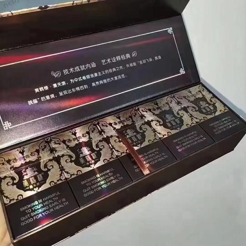 黄鹤楼漫天游价格表,高端香烟的奢华体验 第1张 黄鹤楼漫天游价格表,高端香烟的奢华体验 第1张