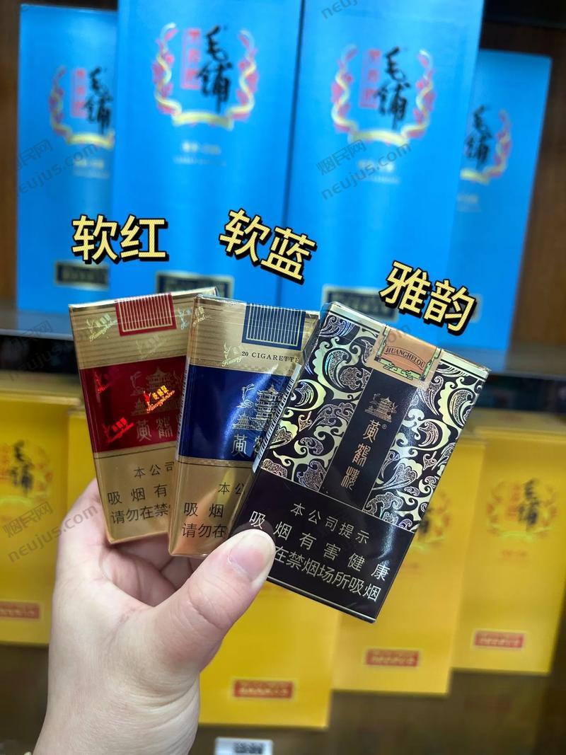 黄鹤楼漫天游价格表,高端香烟的奢华体验 第4张 黄鹤楼漫天游价格表,高端香烟的奢华体验 第4张