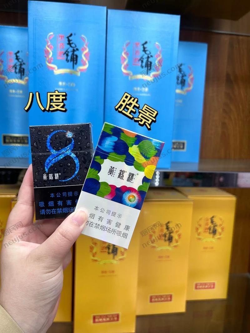 黄鹤楼漫天游价格表,高端香烟的奢华体验 第5张 黄鹤楼漫天游价格表,高端香烟的奢华体验 第5张