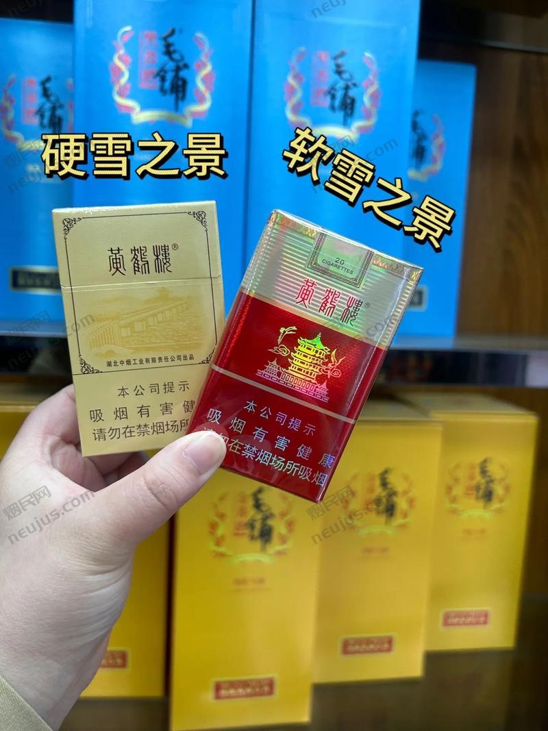 黄鹤楼漫天游价格表,高端香烟的奢华体验 第6张 黄鹤楼漫天游价格表,高端香烟的奢华体验 第6张