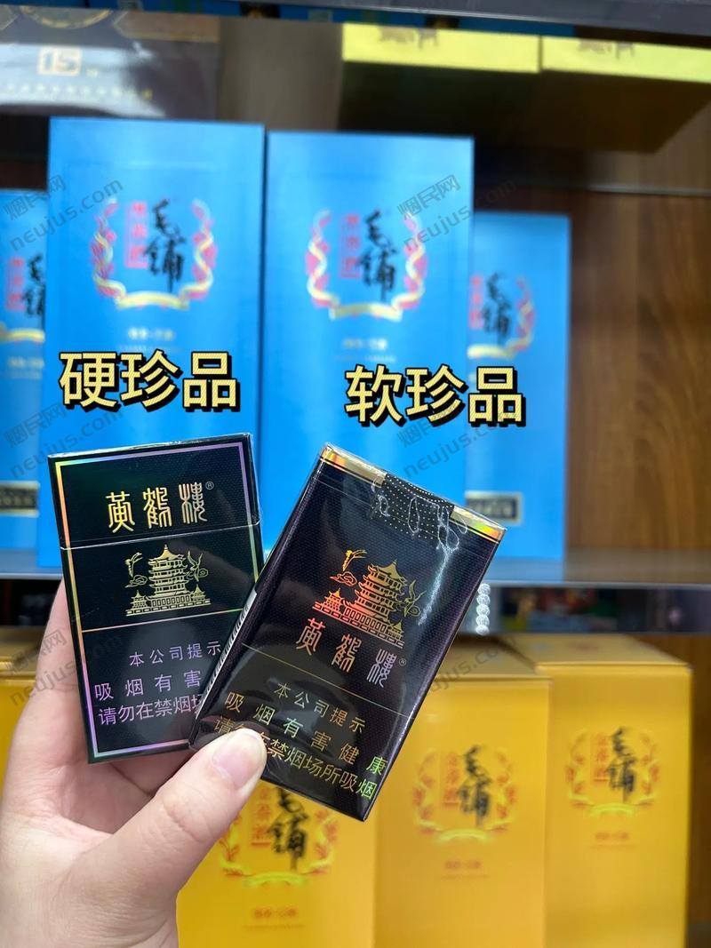 黄鹤楼漫天游价格表,高端香烟的奢华体验 第7张 黄鹤楼漫天游价格表,高端香烟的奢华体验 第7张