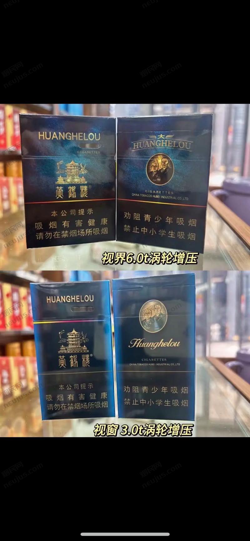 黄鹤楼漫天游价格表,高端香烟的奢华体验 第9张 黄鹤楼漫天游价格表,高端香烟的奢华体验 第9张