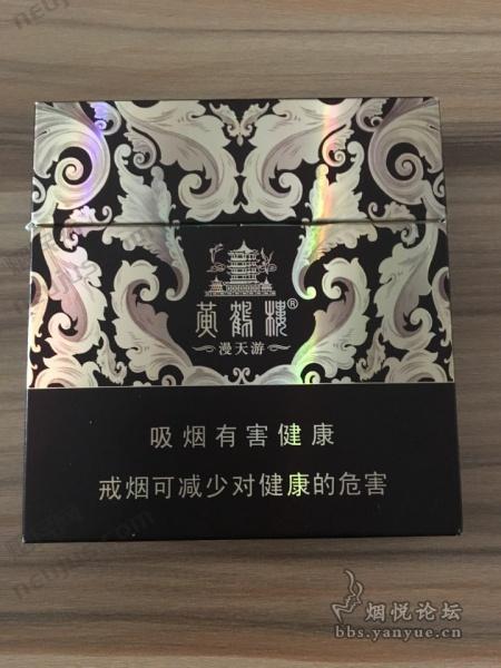 黄鹤楼硬宽漫天游,品味高端烟草的艺术 第4张 黄鹤楼硬宽漫天游,品味高端烟草的艺术 第4张