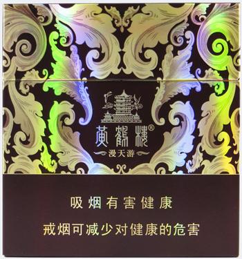 黄鹤楼硬宽漫天游,品味高端烟草的艺术 第3张 黄鹤楼硬宽漫天游,品味高端烟草的艺术 第3张