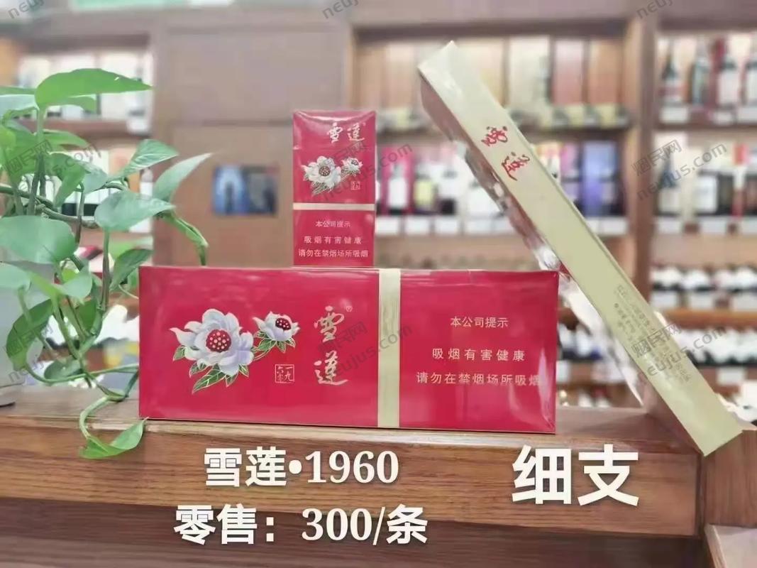 雪莲烟,新疆本土的烟草传奇 第3张 雪莲烟,新疆本土的烟草传奇 第3张