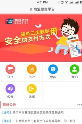 网上订烟,轻松便捷的烟草购物新体验 第6张 网上订烟,轻松便捷的烟草购物新体验 第6张