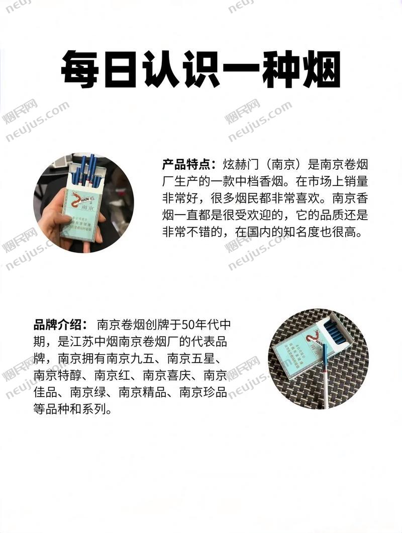 什么烟好抽,探寻公认好抽的香烟 第3张 什么烟好抽,探寻公认好抽的香烟 第3张