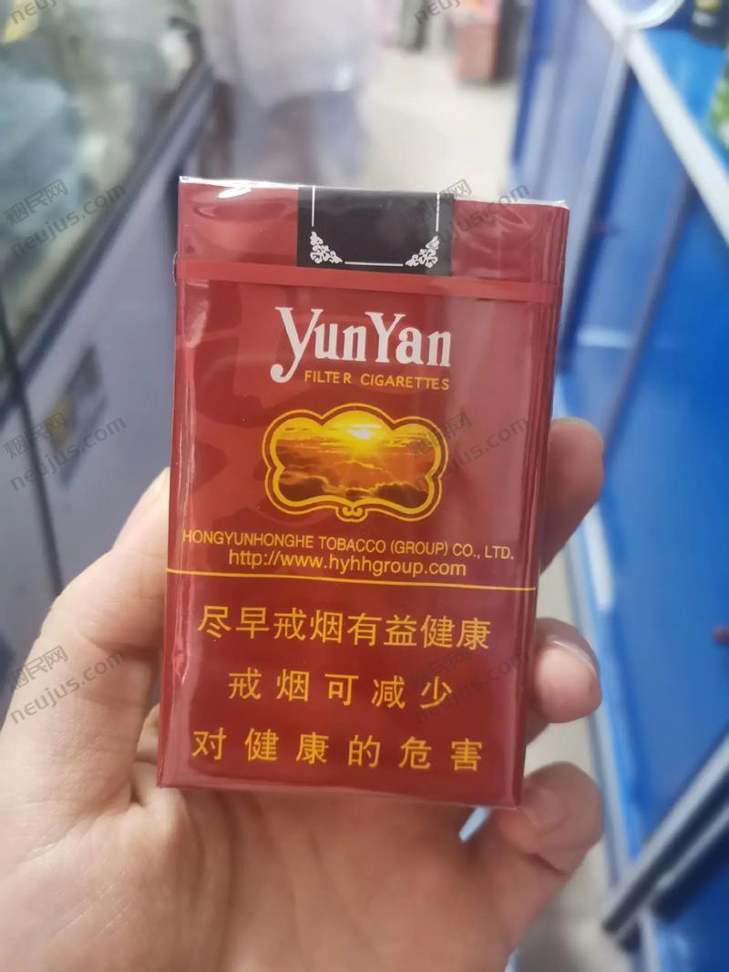 红云烟,传承与创新中的烟草传奇 第1张 红云烟,传承与创新中的烟草传奇 第1张