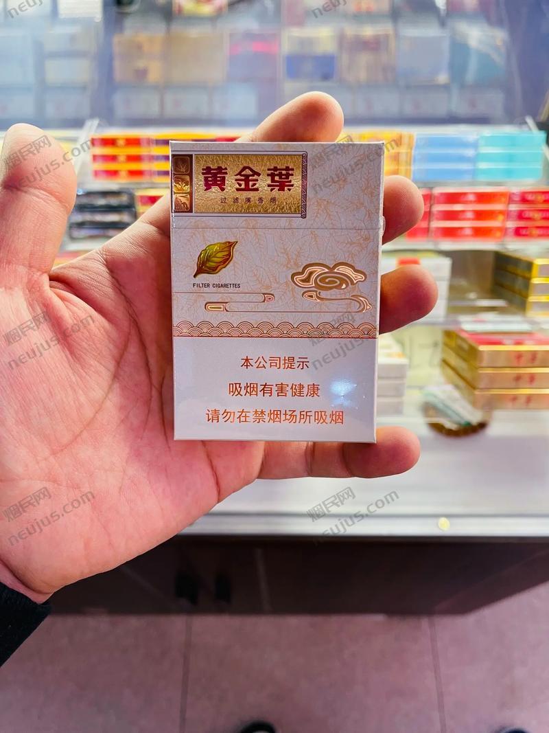 黄金叶 天叶,烟叶中的珍品,品味中的奢华 第1张 黄金叶 天叶,烟叶中的珍品,品味中的奢华 第1张