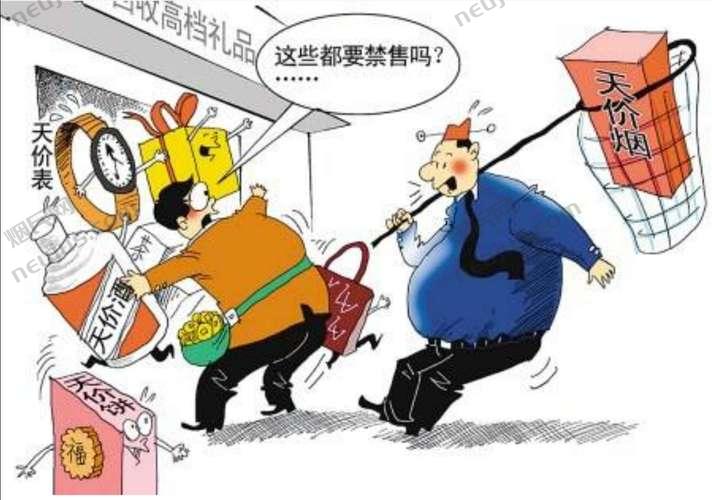 天价烟事件,周久耕天价烟事件 第1张 天价烟事件,周久耕天价烟事件 第1张