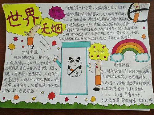广州禁烟,史上最严控烟条例的实施 第4张 广州禁烟,史上最严控烟条例的实施 第4张