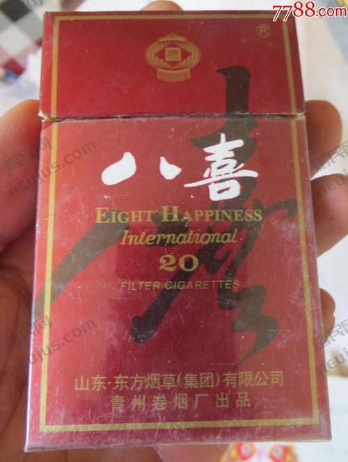 八喜香烟,传承经典,品味人生 第2张 八喜香烟,传承经典,品味人生 第2张