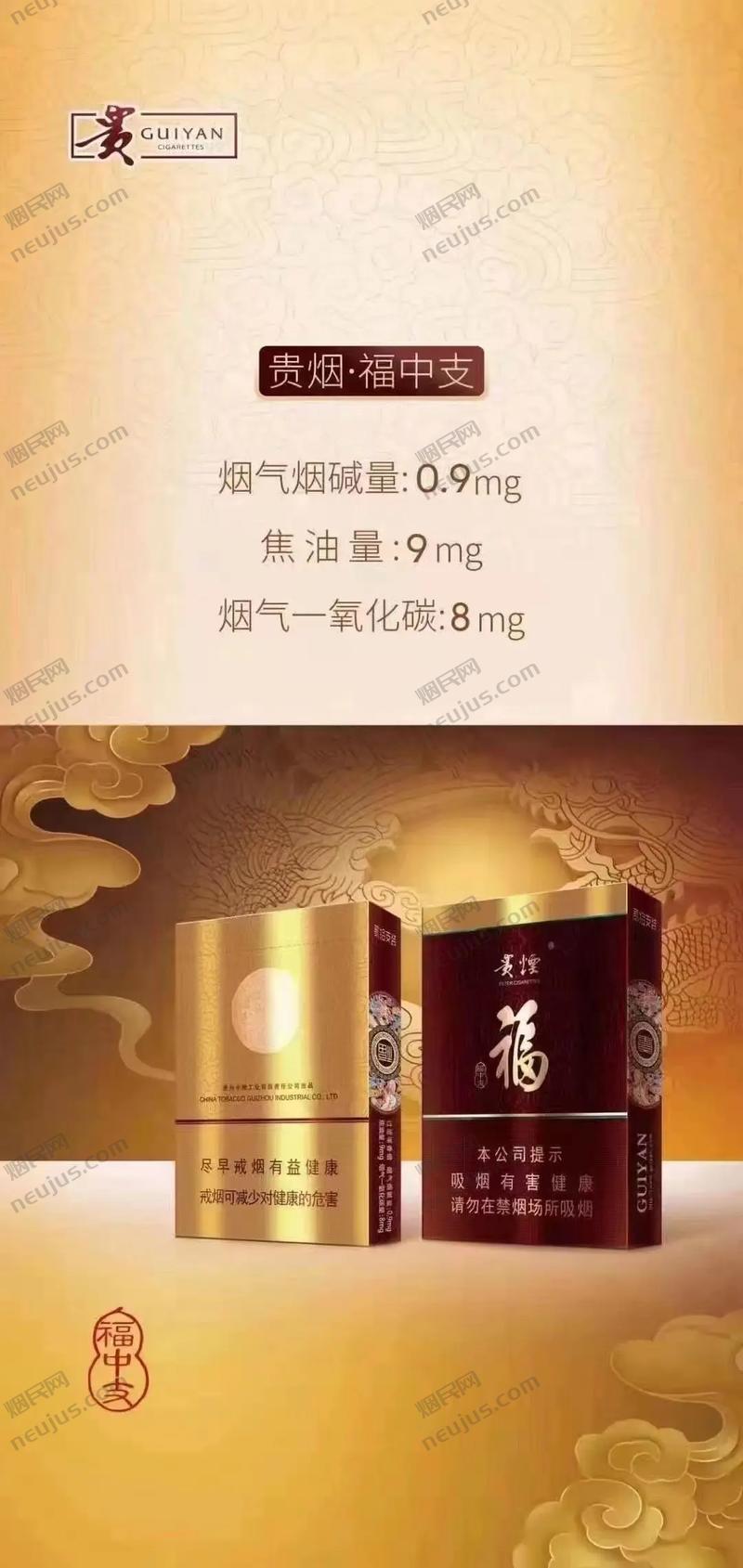 福贵烟,品味中的奢华与独特 第5张 福贵烟,品味中的奢华与独特 第5张