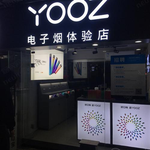 太原烟草公司电子商务平台 第1张 太原烟草公司电子商务平台 第1张