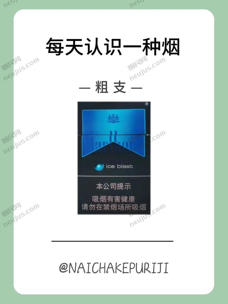 万宝路,传奇香烟品牌的诞生与崛起 第1张 万宝路,传奇香烟品牌的诞生与崛起 第1张