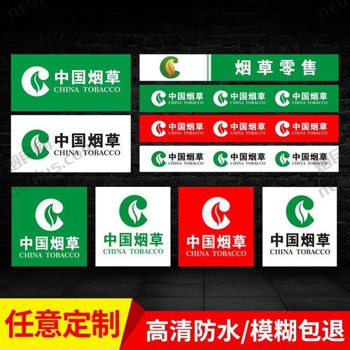 中国烟草市场网 第1张 中国烟草市场网 第1张