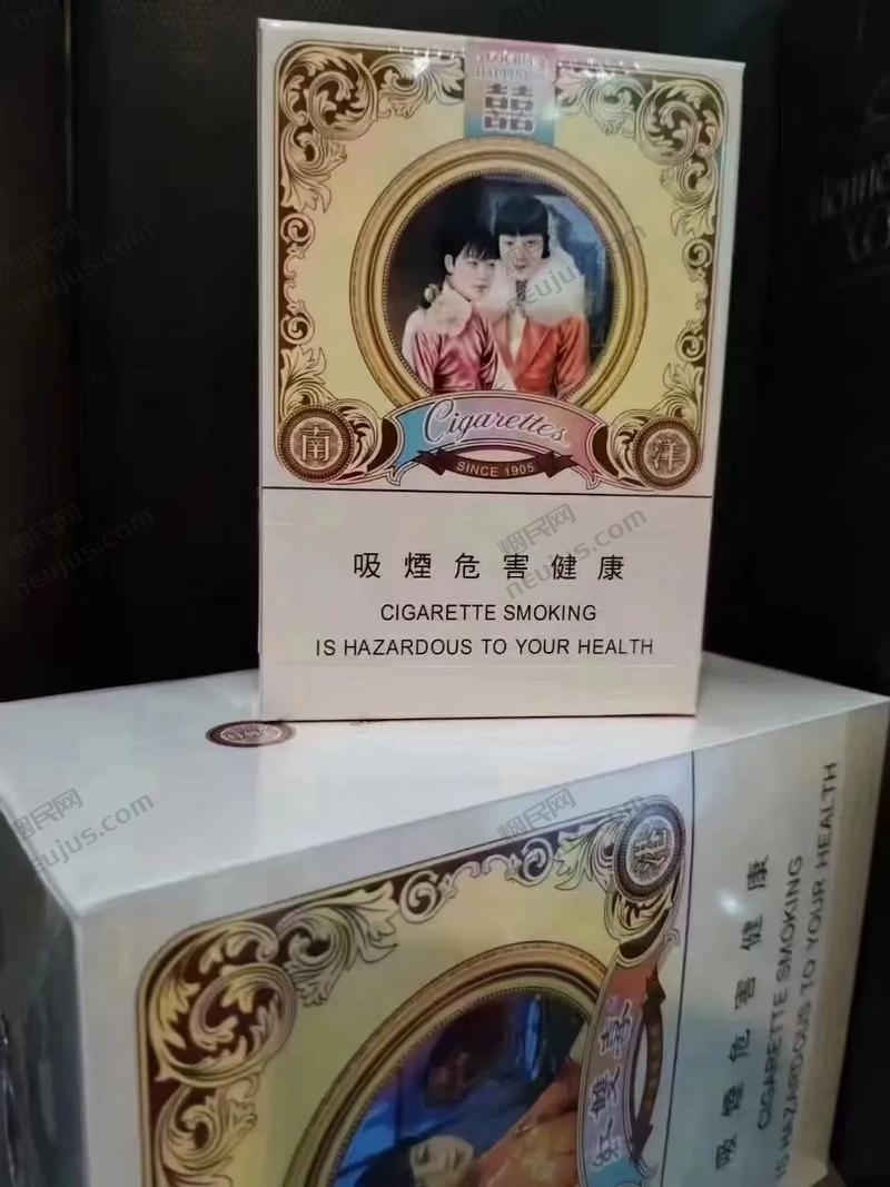 南洋兄弟红双喜香烟,品牌历史与特色 第4张 南洋兄弟红双喜香烟,品牌历史与特色 第4张