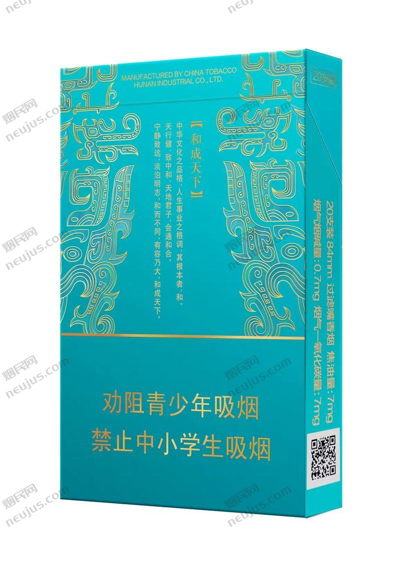 和成天下香烟价格,揭秘高端烟民的选择 第1张 和成天下香烟价格,揭秘高端烟民的选择 第1张
