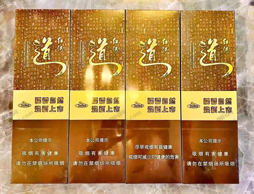 红河道价格,高端品质,独特口感 第1张 红河道价格,高端品质,独特口感 第1张