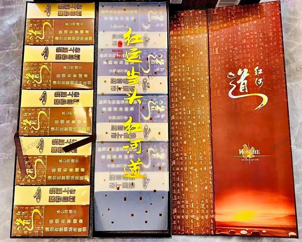 红河道价格,高端品质,独特口感 第3张 红河道价格,高端品质,独特口感 第3张