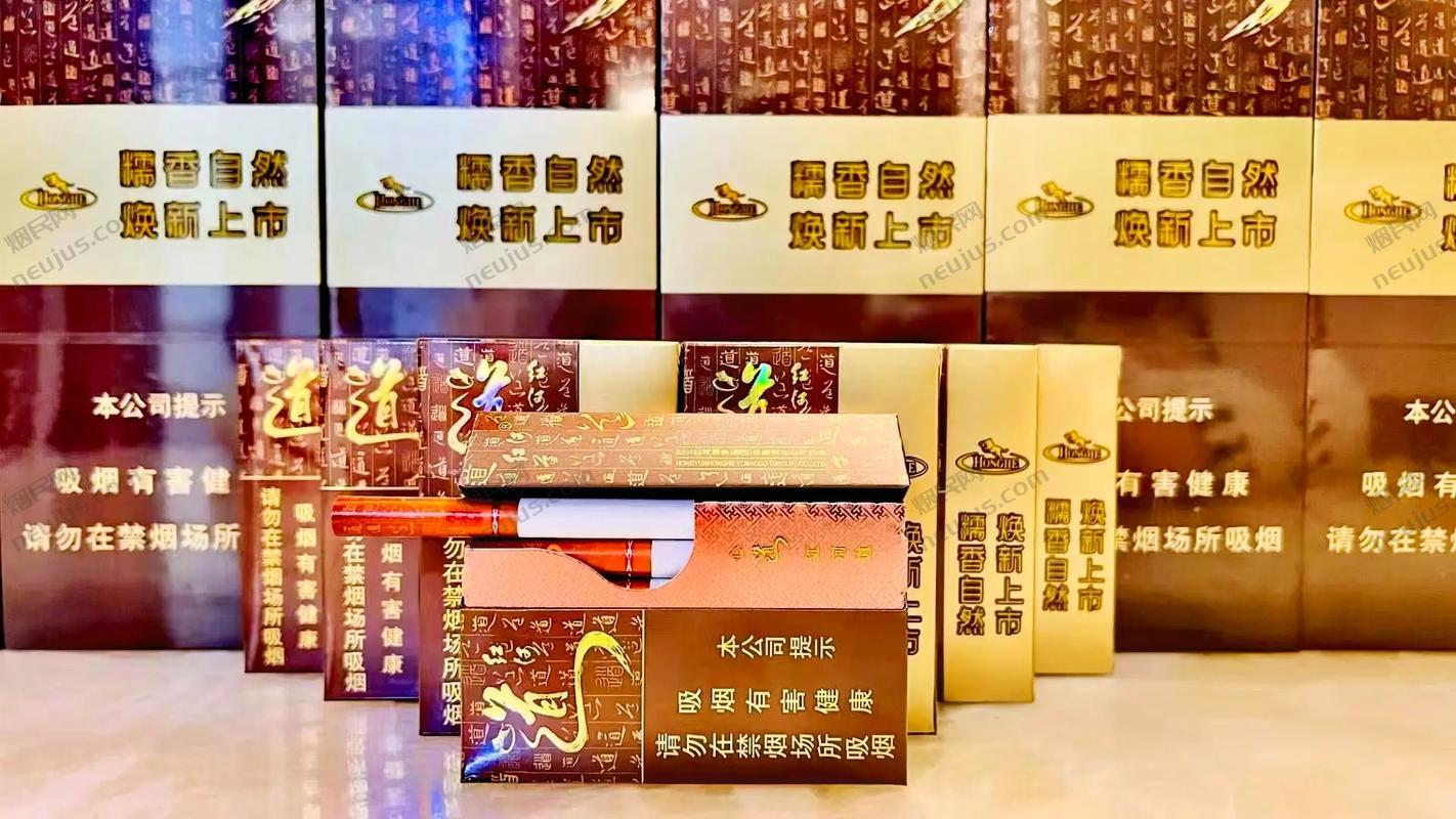 红河道价格,高端品质,独特口感 第4张 红河道价格,高端品质,独特口感 第4张