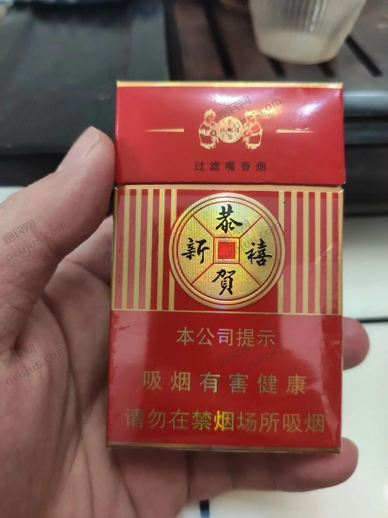 恭贺新禧烟,喜庆文化中的烟草佳品 第4张 恭贺新禧烟,喜庆文化中的烟草佳品 第4张