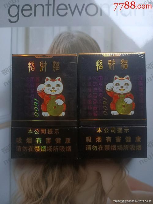 好猫香烟,陕西宝鸡卷烟厂的畅销品牌 第1张 好猫香烟,陕西宝鸡卷烟厂的畅销品牌 第1张