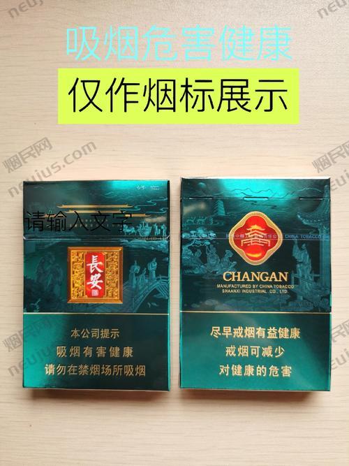 好猫香烟,陕西宝鸡卷烟厂的畅销品牌 第2张 好猫香烟,陕西宝鸡卷烟厂的畅销品牌 第2张