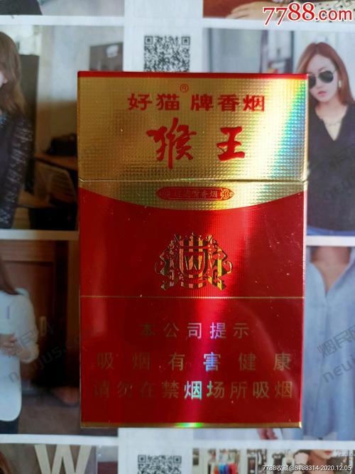 好猫香烟,陕西宝鸡卷烟厂的畅销品牌 第4张 好猫香烟,陕西宝鸡卷烟厂的畅销品牌 第4张