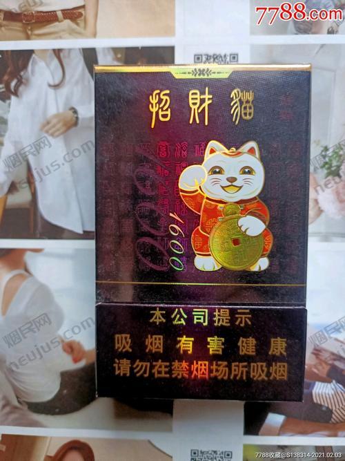 好猫香烟,陕西宝鸡卷烟厂的畅销品牌 第6张 好猫香烟,陕西宝鸡卷烟厂的畅销品牌 第6张