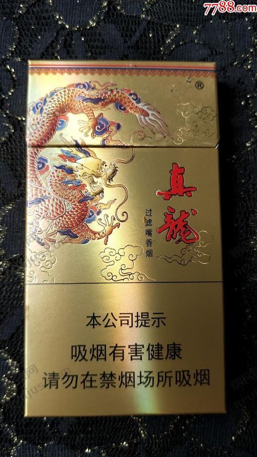 真龙烟,广西烟草的璀璨明珠 第2张 真龙烟,广西烟草的璀璨明珠 第2张