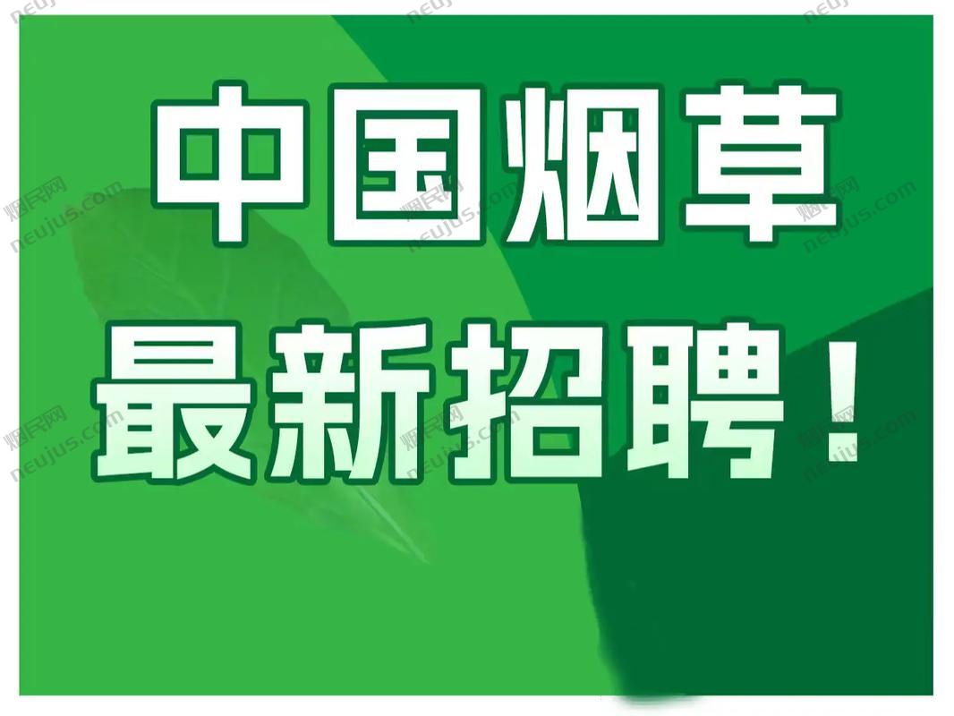 烟草客,中国烟草行业的“百科全书” 第4张 烟草客,中国烟草行业的“百科全书” 第4张