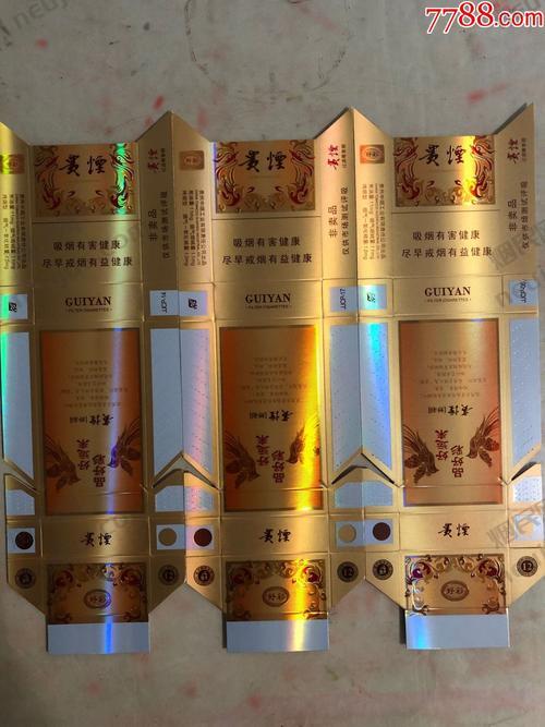 贵烟好彩,品味中的经典 第3张 贵烟好彩,品味中的经典 第3张