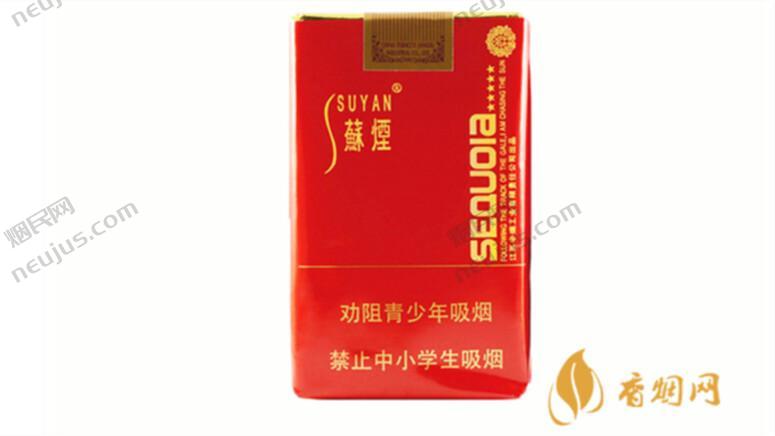 小苏烟,江苏中烟的明星产品 第3张 小苏烟,江苏中烟的明星产品 第3张