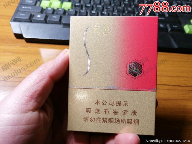小苏烟,江苏中烟的明星产品 第5张 小苏烟,江苏中烟的明星产品 第5张