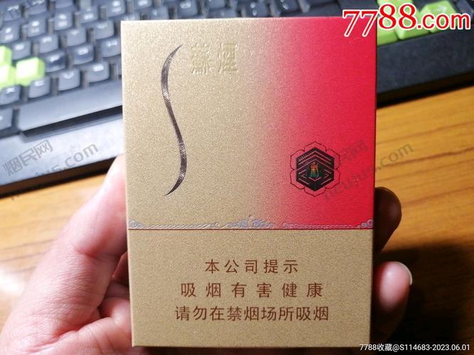 小苏烟,江苏中烟的明星产品 第2张 小苏烟,江苏中烟的明星产品 第2张