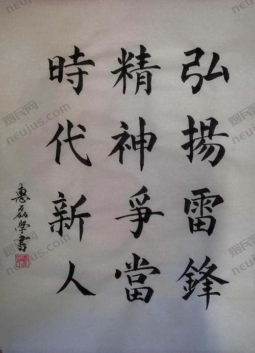 东方泰山网,泰山学院传承雷锋精神,青年志愿者活动启幕 第1张 东方泰山网,泰山学院传承雷锋精神,青年志愿者活动启幕 第1张