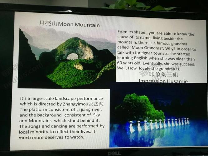 甲天下,公司概况 第4张 甲天下,公司概况 第4张
