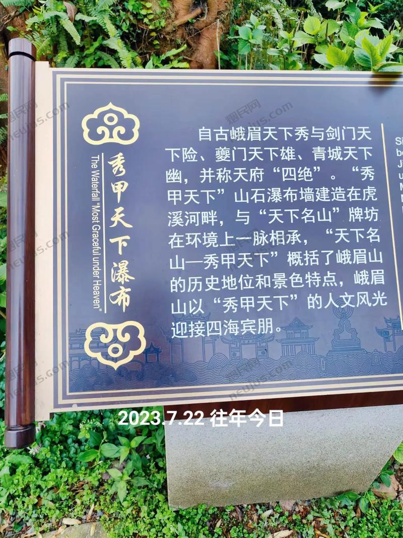 甲天下,公司概况 第6张 甲天下,公司概况 第6张