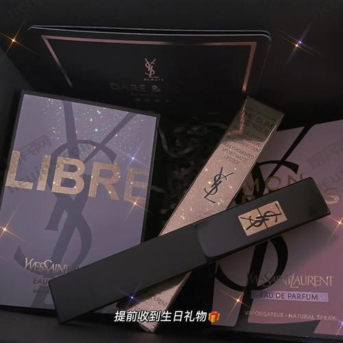 圣罗兰香烟,品味奢华的烟草艺术 第4张 圣罗兰香烟,品味奢华的烟草艺术 第4张