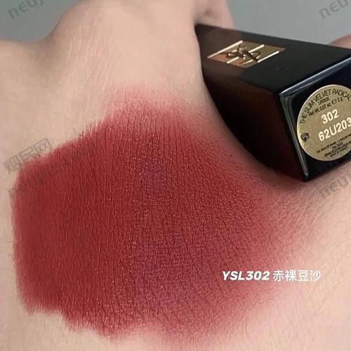 圣罗兰香烟,品味奢华的烟草艺术 第6张 圣罗兰香烟,品味奢华的烟草艺术 第6张