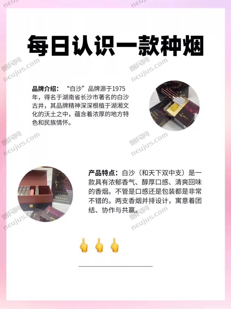 7天后香烟大调整,政策背景与调整原因 第2张