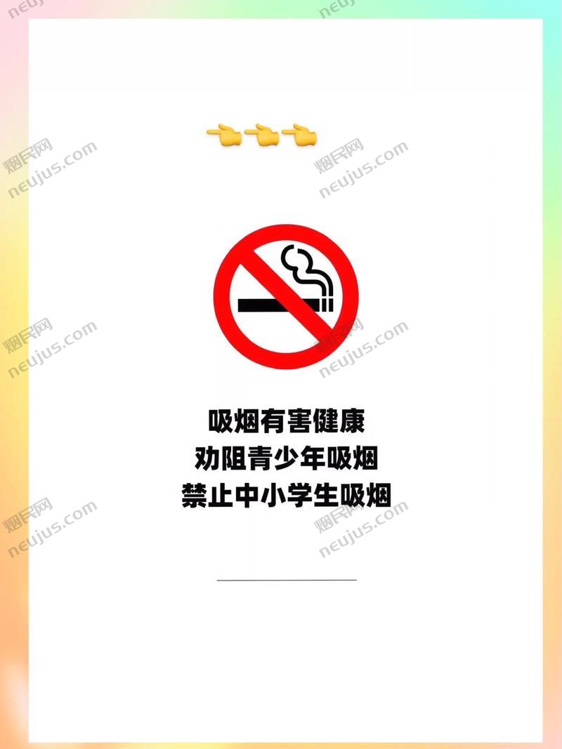7天后香烟大调整,政策背景与调整原因 第3张