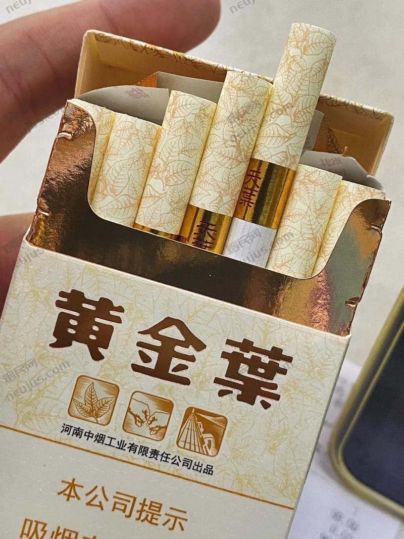 黄金叶天叶<span style=