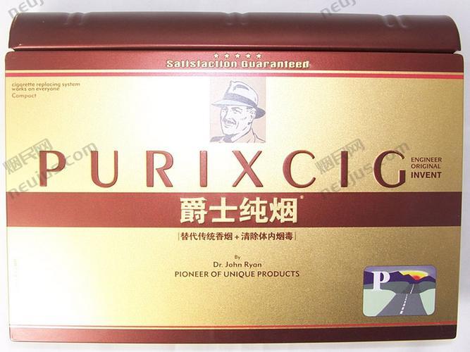 爵士纯烟,非燃烧型电子香烟的新选择 第1张
