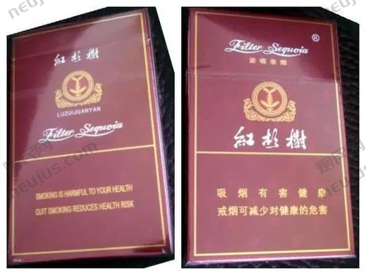 红杉树香烟价格表,多维度解析 第1张 红杉树香烟价格表,多维度解析 第1张