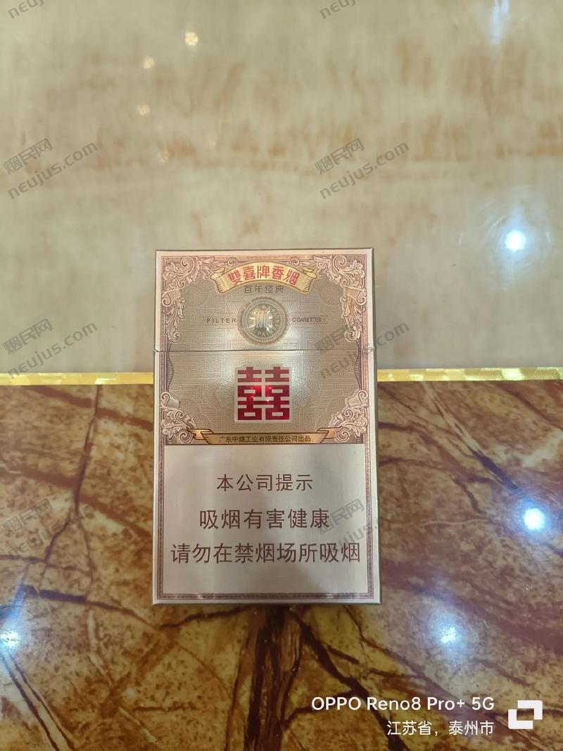 红双喜经典1906,红双喜经典1906价格 第3张