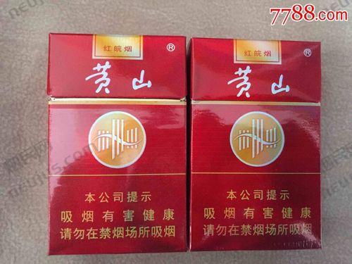 红皖香烟,品味中的经典 第5张